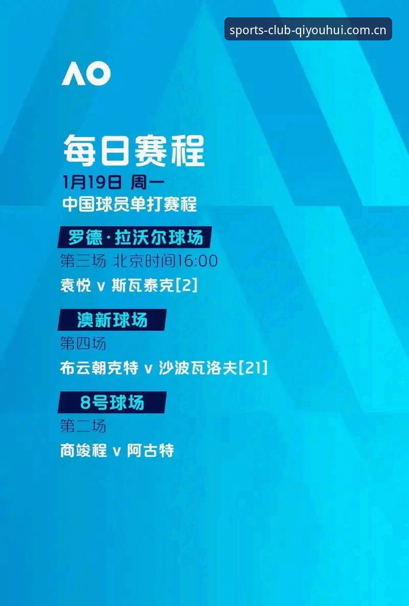掌握欧联杯决赛观赛体验的实用技巧——从埃梅里五冠传奇看球友会体育平台的价值